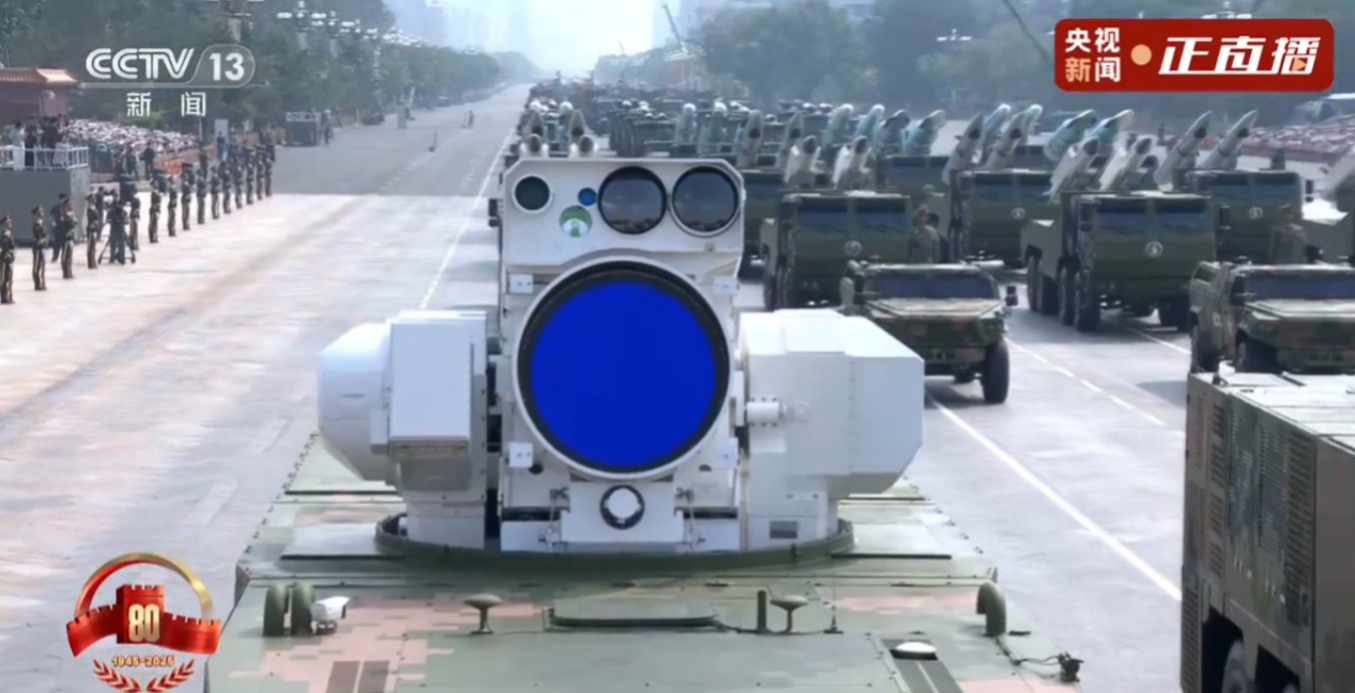 我国舰载激光武器亮相九三阅兵：精准毁伤、持续打击，打造海战攻防新规则