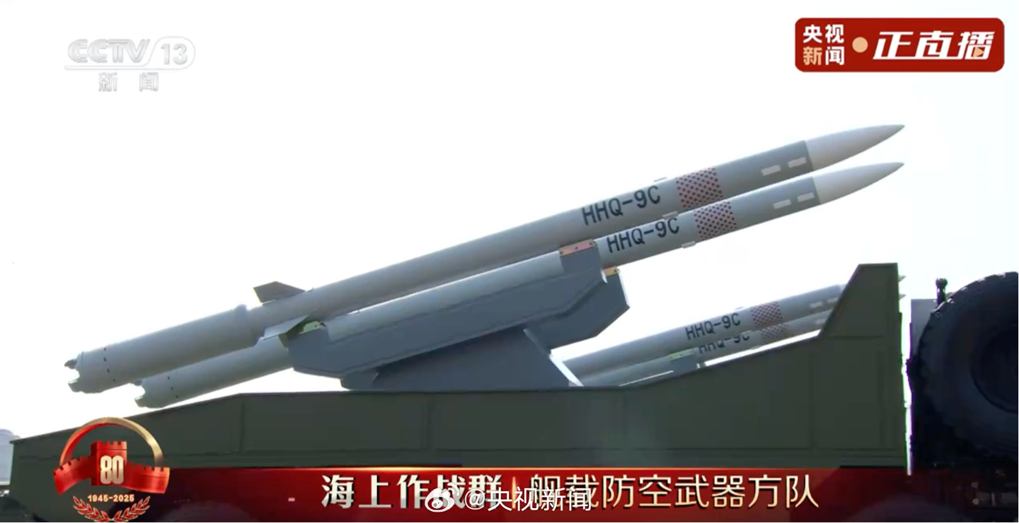 我国舰载激光武器亮相九三阅兵：精准毁伤、持续打击，打造海战攻防新规则