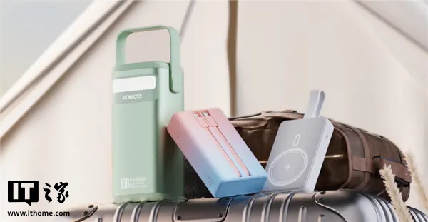 擅自销售未认证产品，罗马仕充电宝电芯供应商安普瑞斯被罚没