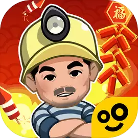 王炸炸炸山记游戏