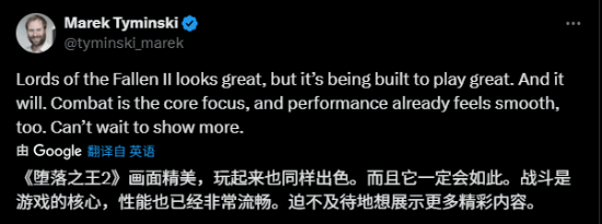 《堕落之主2》战斗系统重磅革新,画面玩法双升级