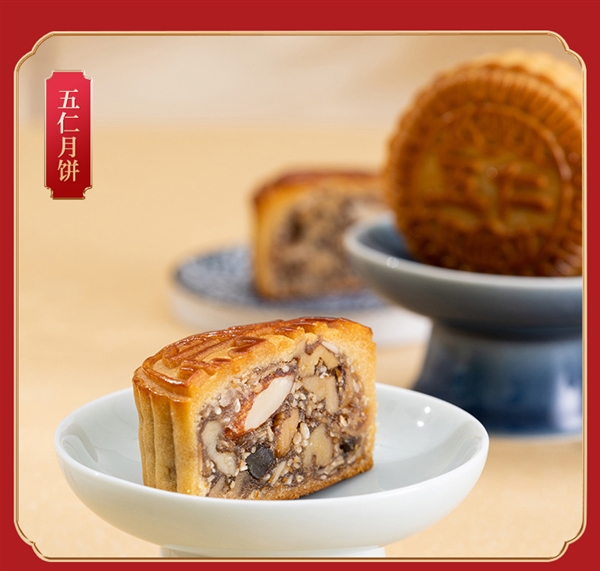 全聚德月饼多口味展示