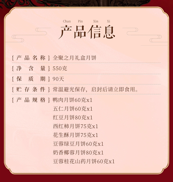 下单立享特惠价