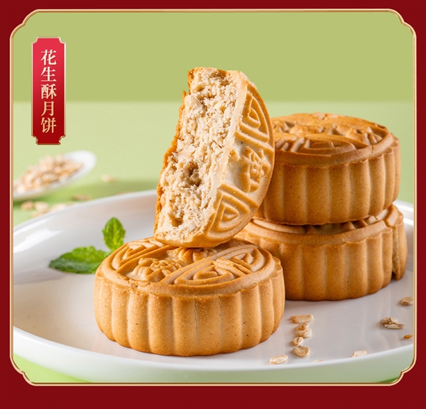 中秋佳节送礼佳选