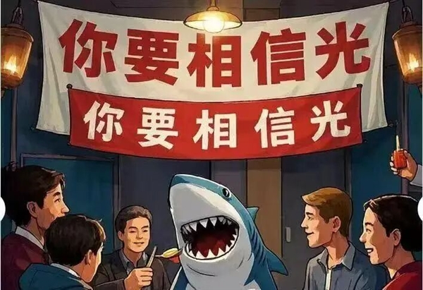 那些为小米信仰充值的人