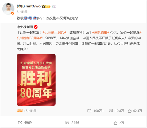 网友热议《流浪地球3》需要改剧本