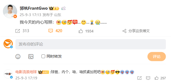 网友热议《流浪地球3》需要改剧本