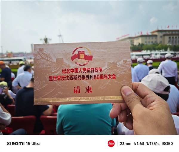 多位企业家参加阅兵观礼：美团王兴与雷军最新合照曝光 周鸿祎偶遇王小川