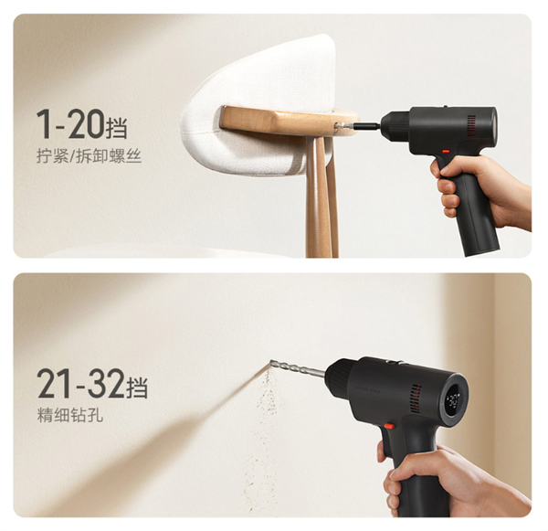 众筹279元！小米推出米家无刷电钻2：扭矩50N·m、1900mAh电池