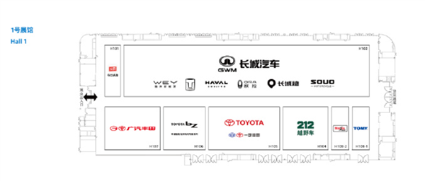 长城汽车在成都车展放阅兵直播