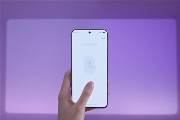vivo X300 Pro卫星通信版