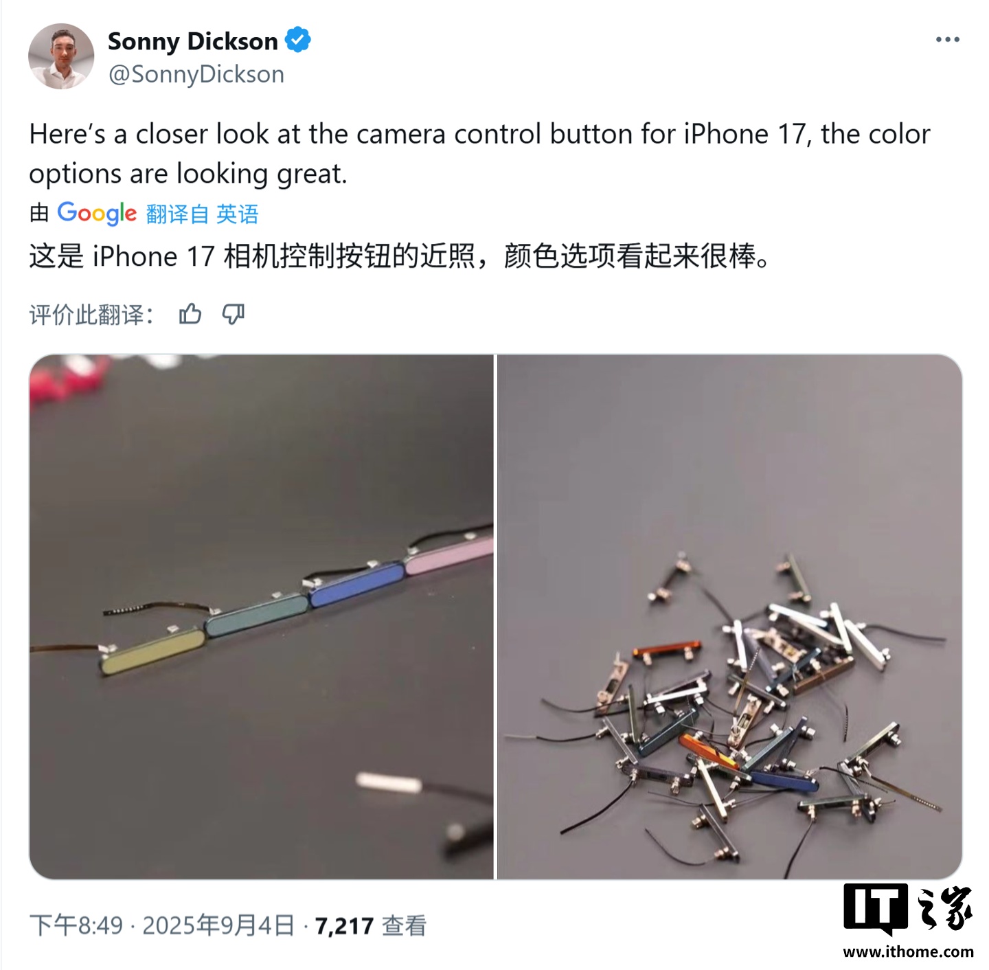 iPhone 17相机按键曝光:全新四色粉绿蓝黄可选