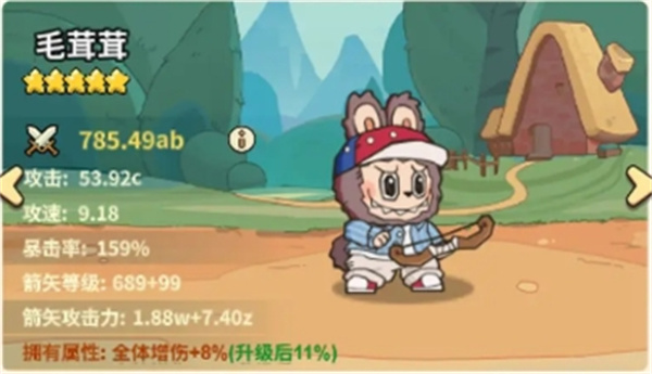 《五芒星战记》毛茸茸技能大全与获取指南