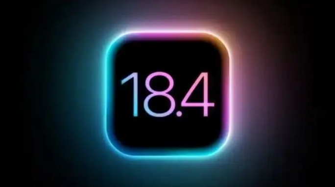 iOS 18.4RC版正式推送：附详细一键刷机教程