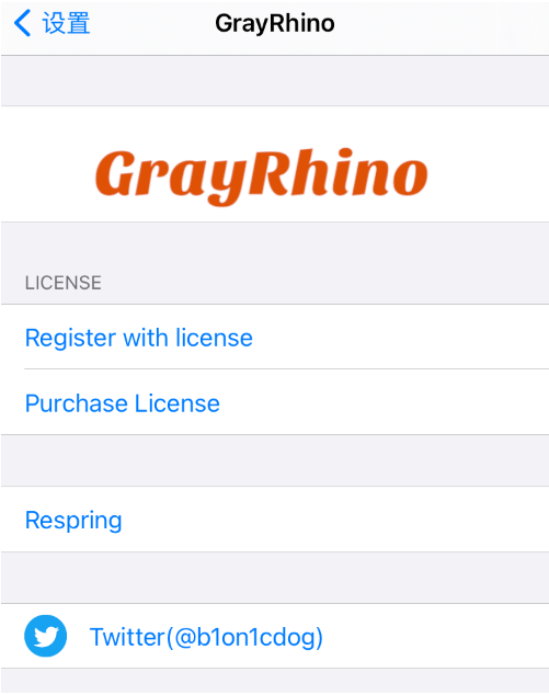 【iPhone解锁神器】GrayRhino越狱插件：免卡贴快速解锁iPhone