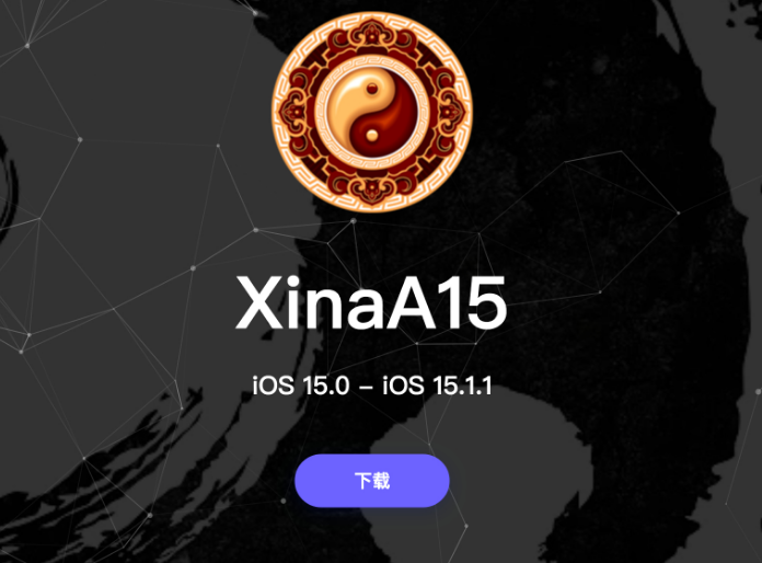 iOS 15.0-15.1.1越狱来了！XinA15工具首发支持