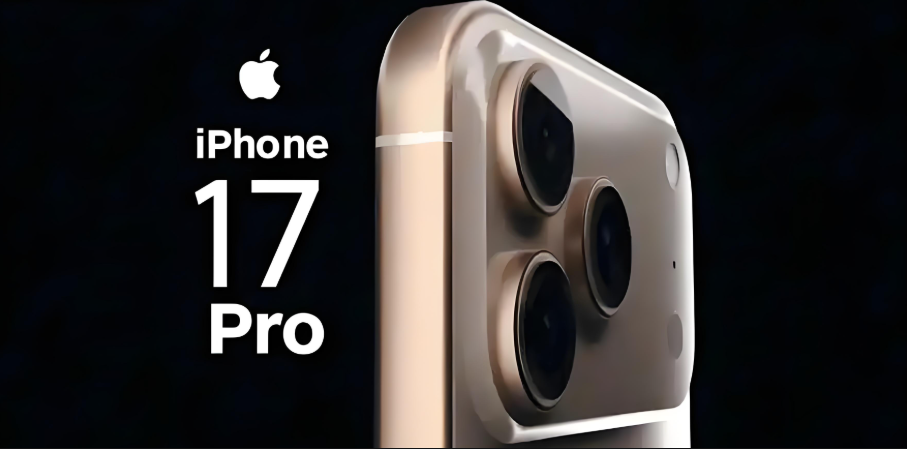 iPhone 17系列9月9日发布会前瞻：邀请函将于9月2日发出
