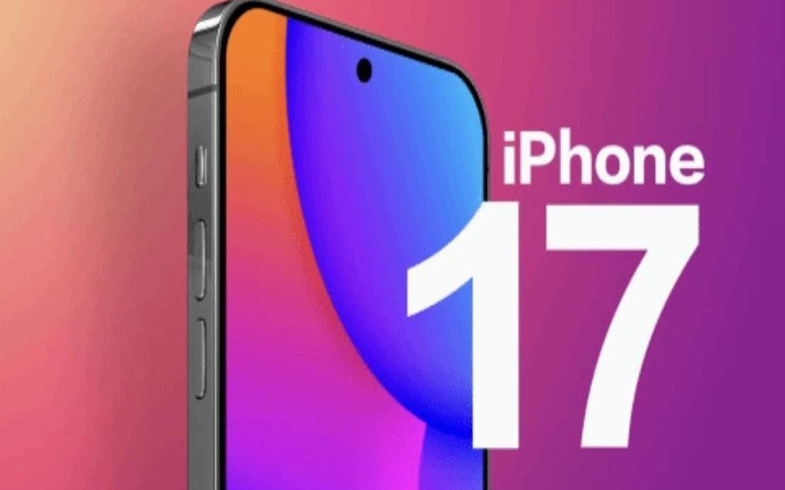iPhone 17和iOS 26新特性解析：能否延续苹果传奇表现？