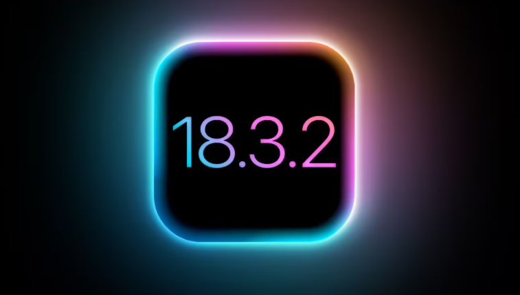 iOS 18.3.2验证通道已关,苹果正式停止系统降级