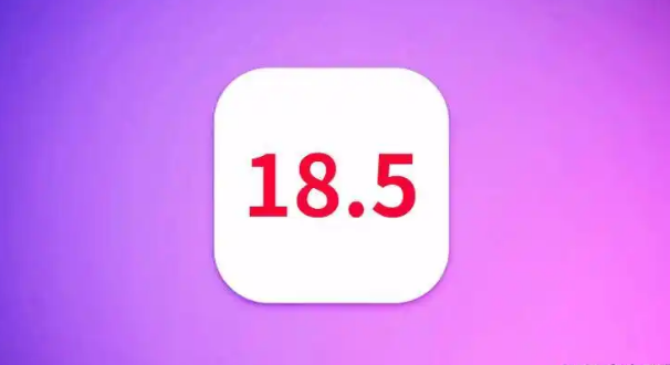 iOS/iPadOS 18.5 Beta 2版本更新发布