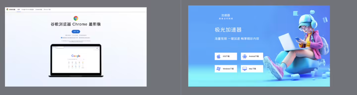 黑客组织Silver Fox利用伪造爱思助手网站散布木马,安全专家发出警告