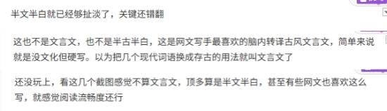 空洞骑士：丝之歌中文翻译风格引玩家热议