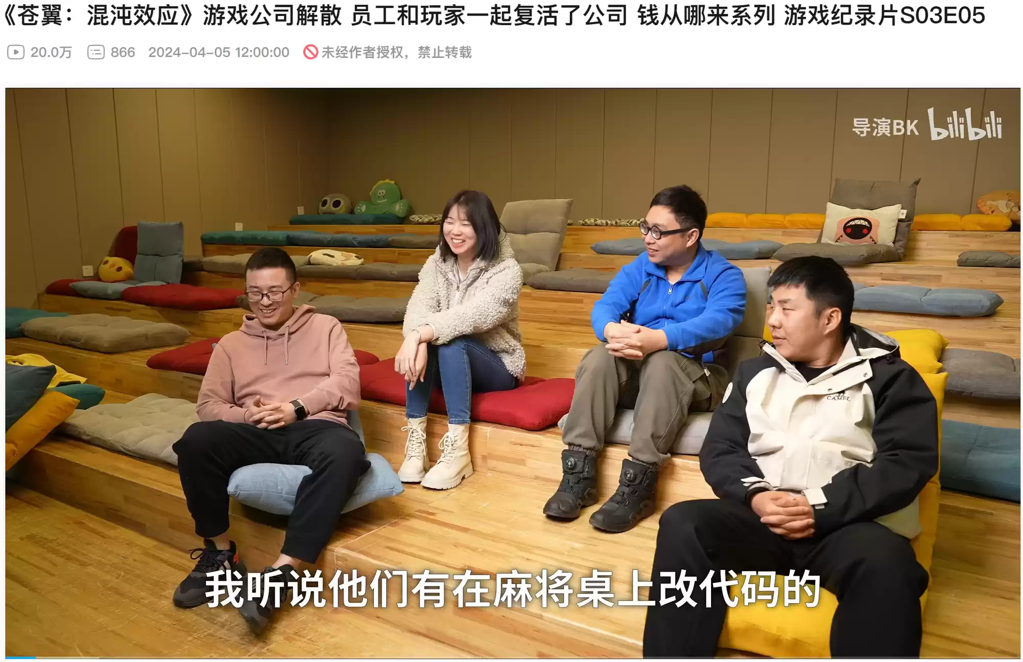 《苍翼：混沌效应》x《死亡细胞》联动版本上线，开学季性价比电脑配置推荐