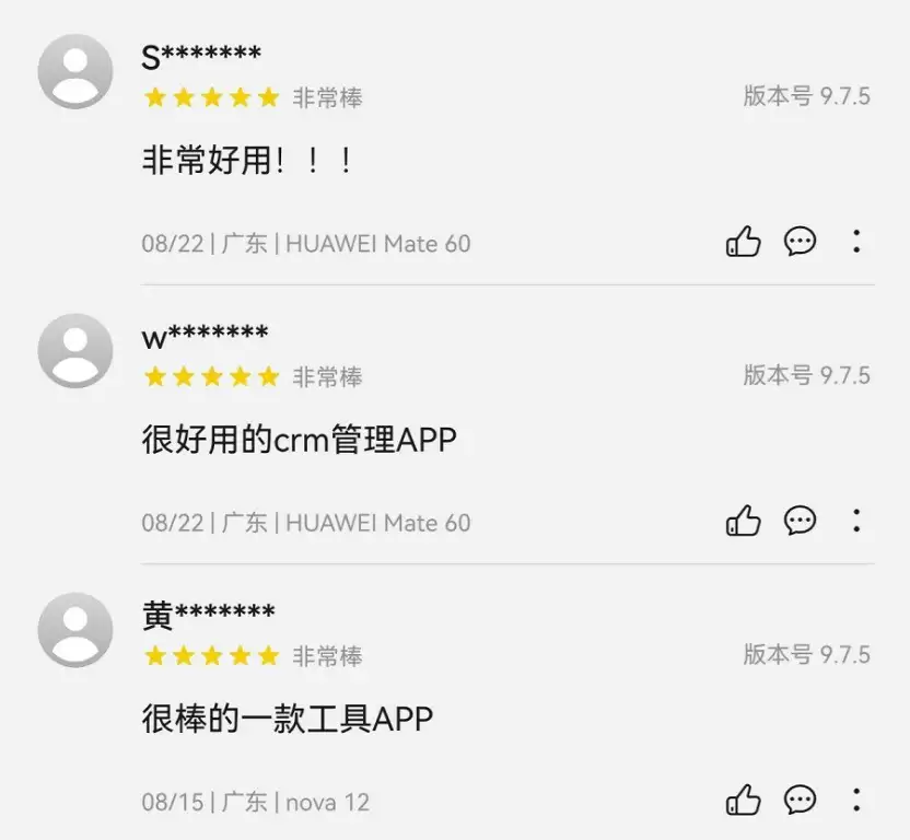 鸿蒙生态加速拓展企业级市场，顺丰内部办公应用“销帮”率先上架鸿蒙5