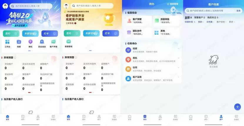 鸿蒙生态加速拓展企业级市场，顺丰内部办公应用“销帮”率先上架鸿蒙5