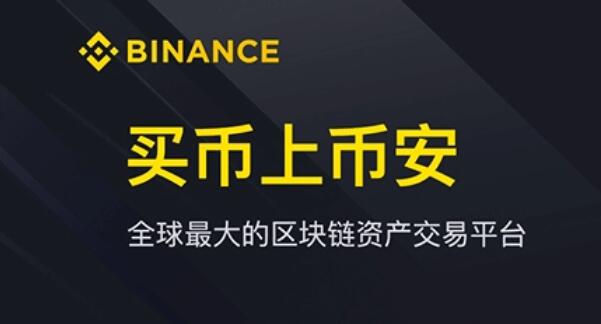 欧易电脑版安装官方(719)
