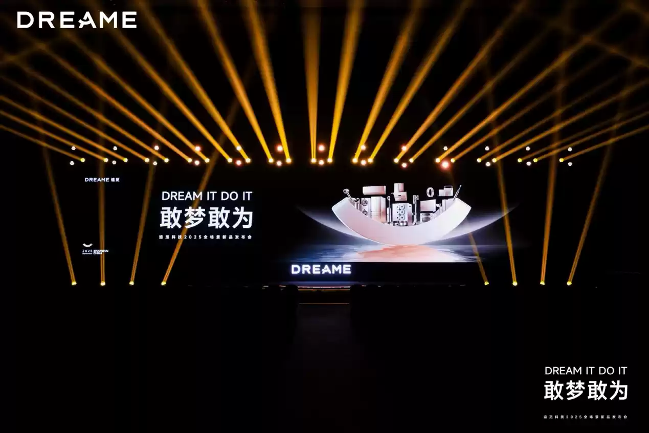 三款重磅新品，追觅洗衣机揭开全球洗护行业的新篇章