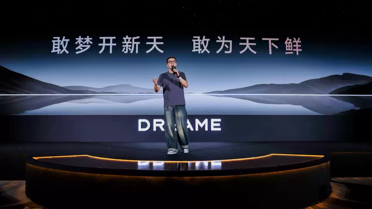 追觅极境冰箱震撼上市:以首创超低氧保鲜科技打造家庭健康中心