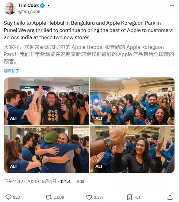 消息称苹果 2024 财年印度营收达 90 亿美元创新高，iPhone 虽贵但市场表现亮眼