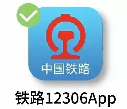 12306 国铁集团进一步优化儿童、伤残军警等旅客购票优惠措施：最低折扣为公布票价的 4 折