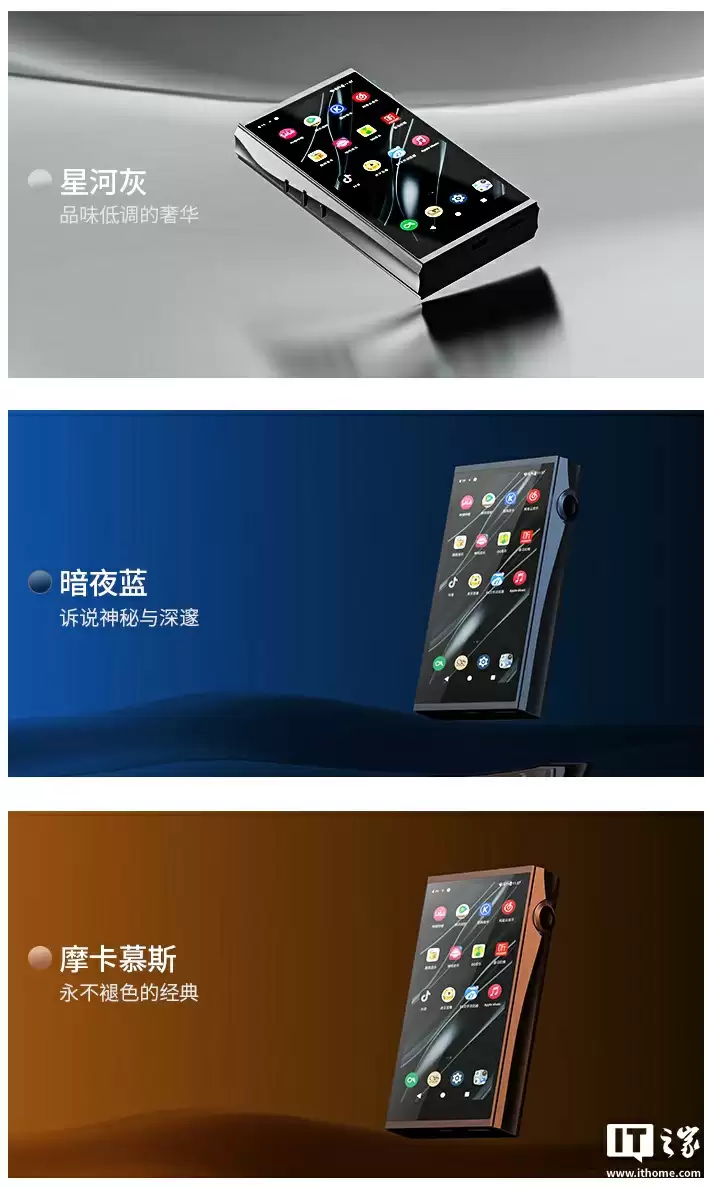 6698 元山灵 M7T 播放器首销:DSD1024 硬解、双 JAN6418 真空五极管