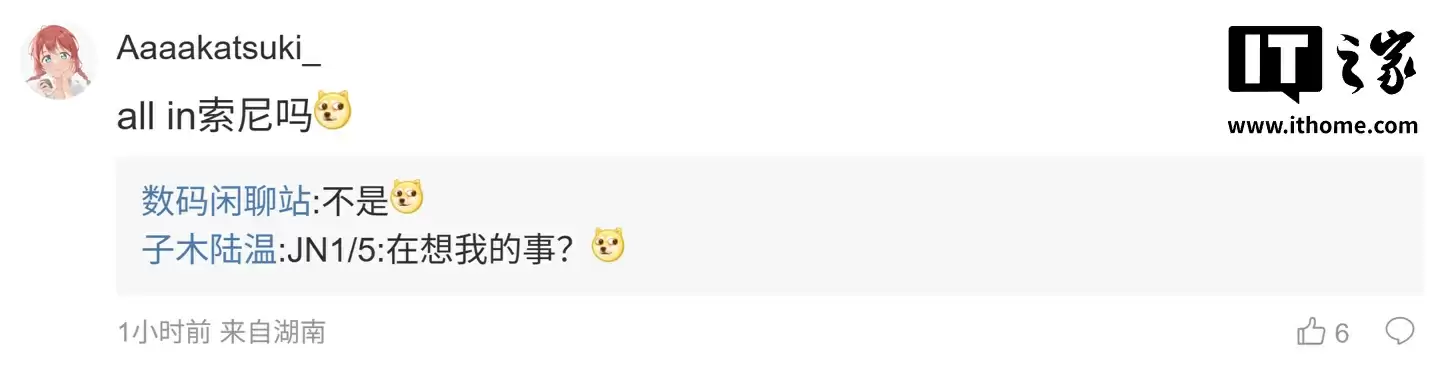 曝某厂工程机正测试 IMX09E 1/1.1