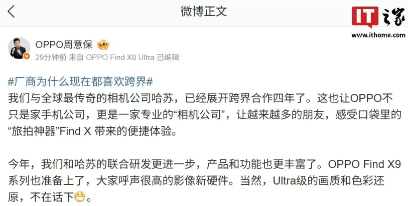 曝某厂工程机正测试 IMX09E 1/1.1