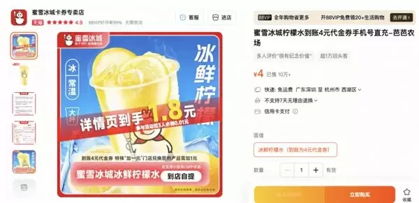 淘宝数字生活行业暑假新商家激增，商品供给与成交数据亮眼