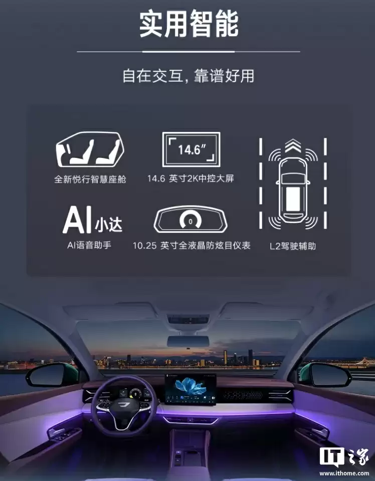 一汽-大众捷达 VS8 中型 SUV 上市:1.4T 发动机,9.59 万元起