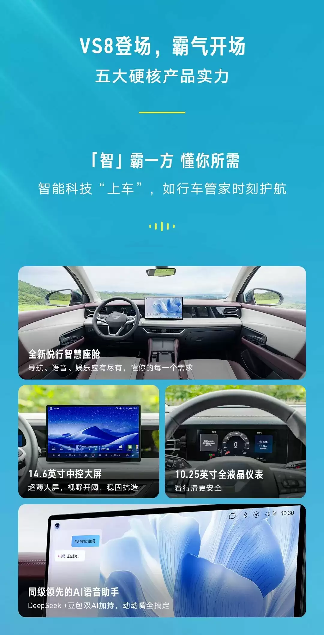 一汽-大众捷达 VS8 中型 SUV 上市:1.4T 发动机,9.59 万元起