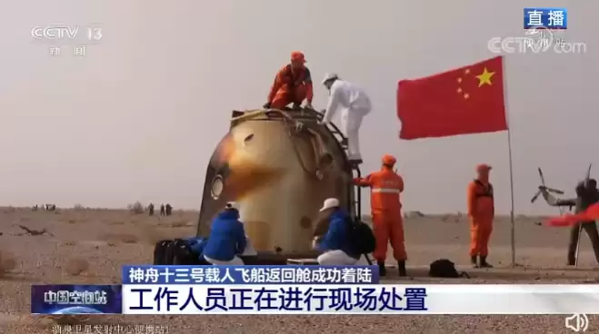 我国首部 8K 拍摄太空电影《窗外是蓝星》上映,揭秘神十三航天员 183 天史诗旅程