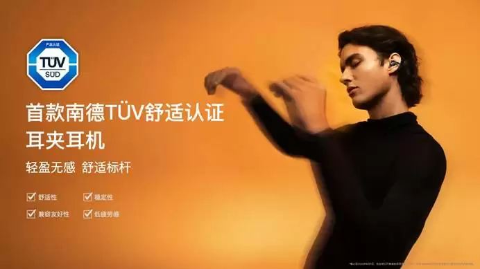倍思 Inspire 系列三款头戴 / 耳夹 / 入耳式耳机新品发布：Bose 联合研发，799 元起 50dB 降噪
