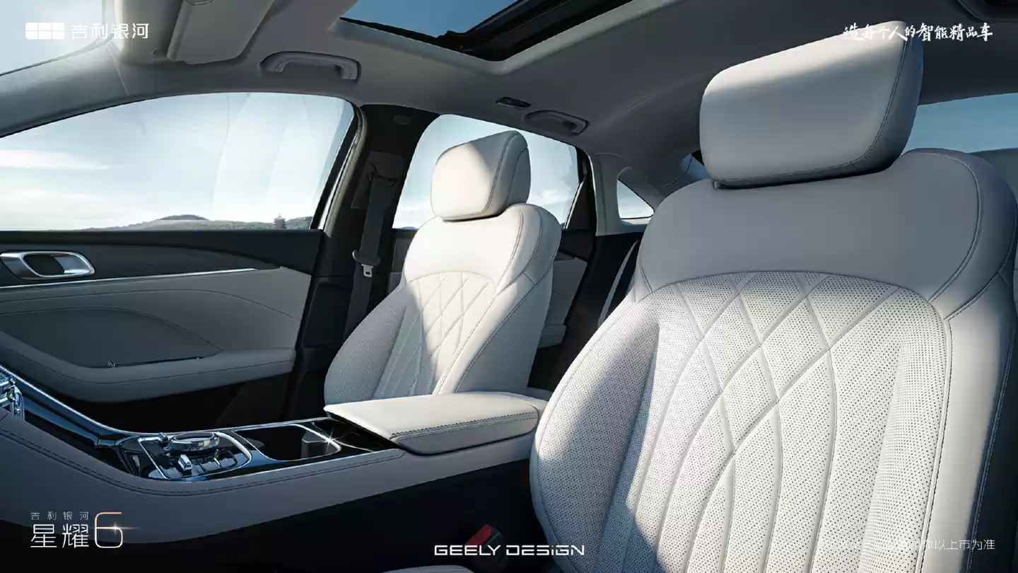 吉利银河星耀 6 内饰图公布，今晚全球首秀
