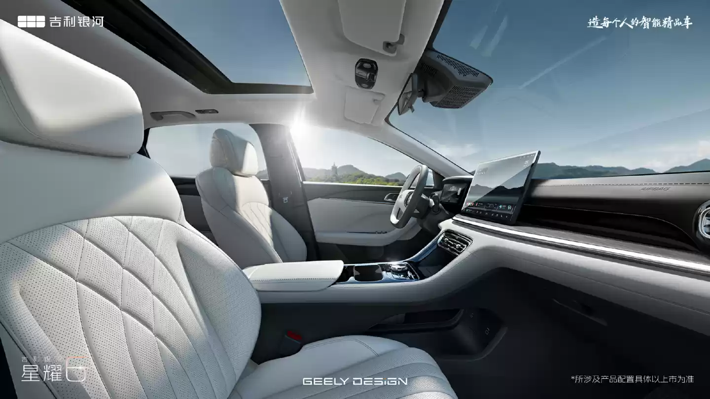 吉利银河星耀 6 内饰图公布，今晚全球首秀