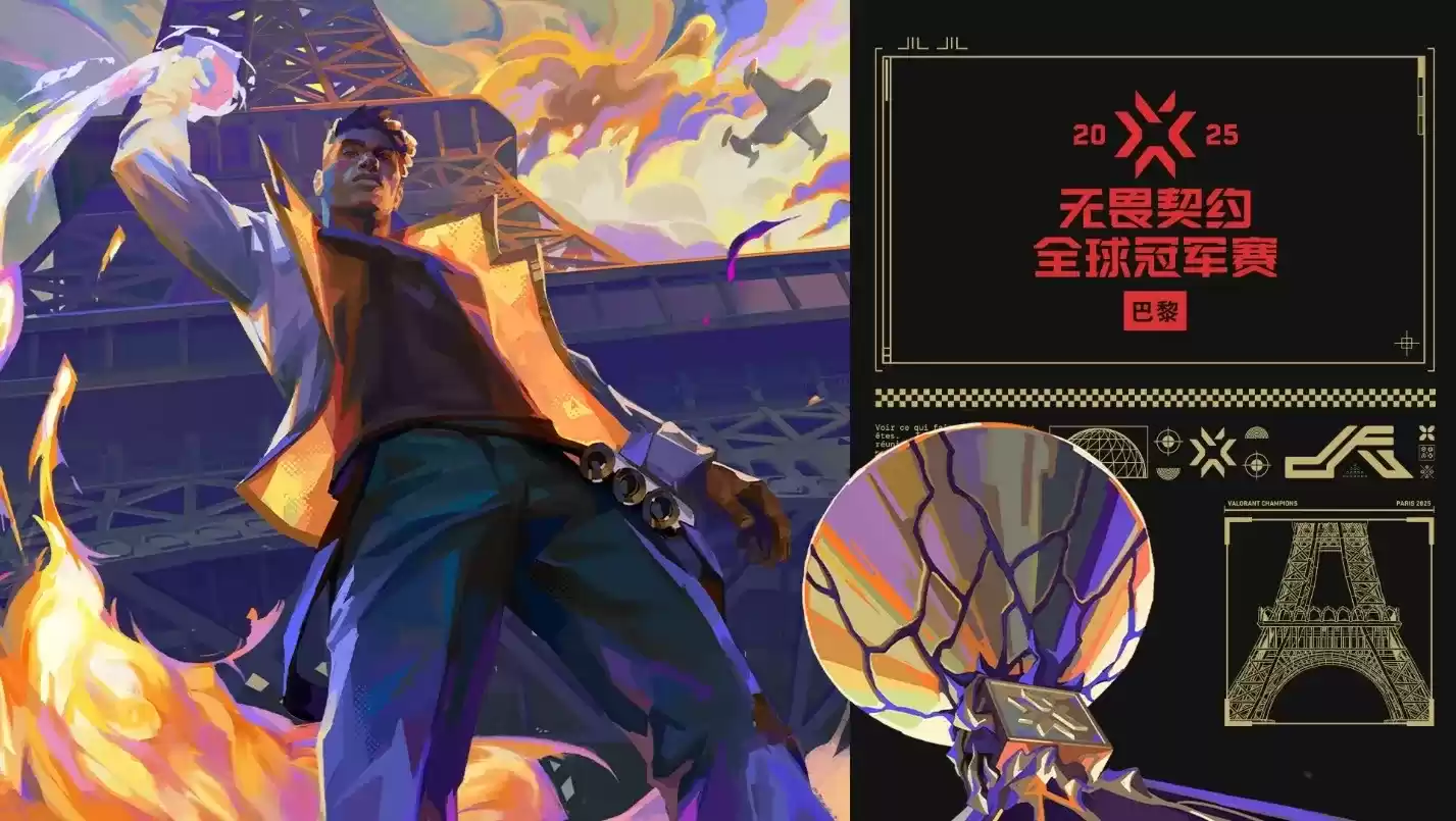 《无畏契约》巴黎全球冠军赛 9 月 12 日开赛：淘汰赛 9 月 25 日开打，共 16 支战队展开角逐