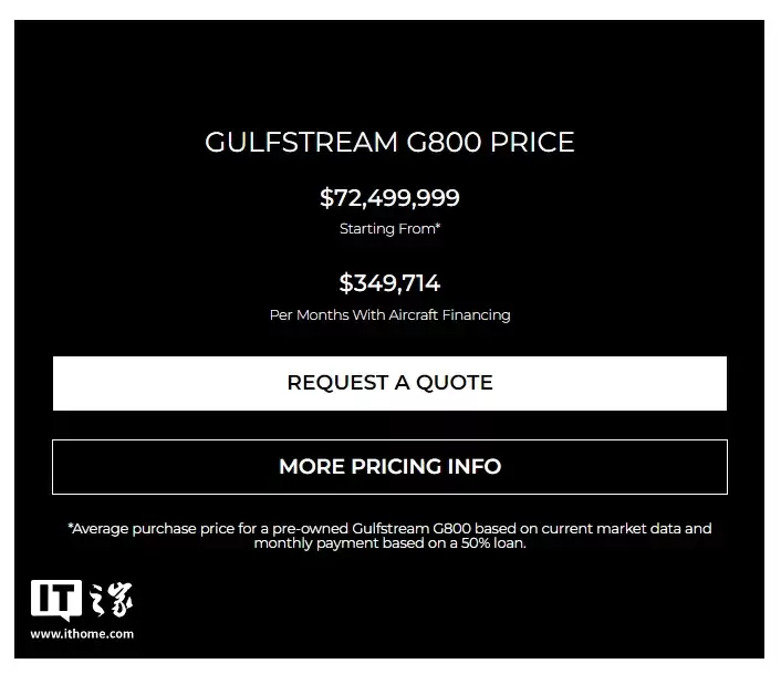 全球最远航程公务机：湾流 G800 首架交付