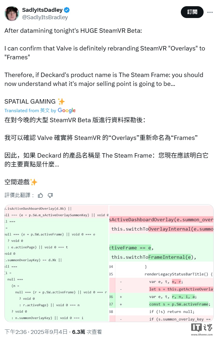 SteamVR 现端倪,消息称V社次世代一体机 VR 头显将命名为“Steam Frame”