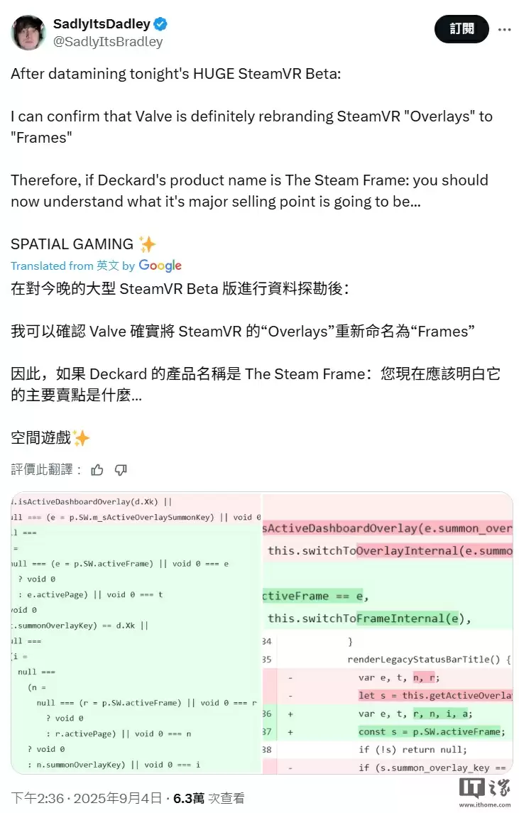 SteamVR 现端倪，消息称V社次世代一体机 VR 头显将命名为“Steam Frame”