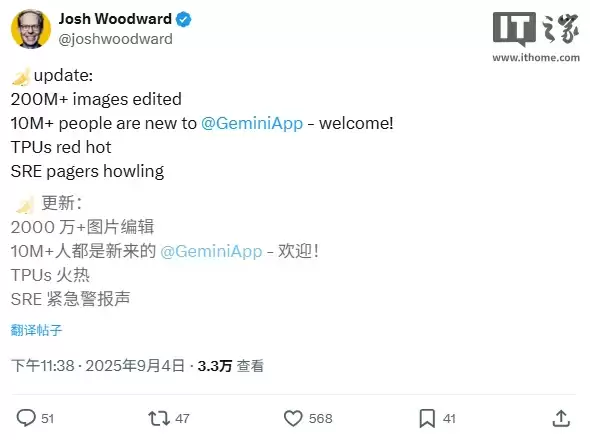 AI“P 图”爆火出圈:“Nano Banana”一周为谷歌 Gemini 吸引千万新用户