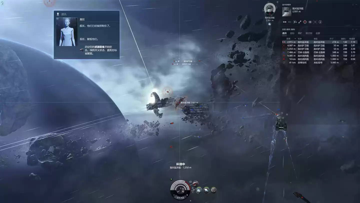 太空沙盒网游《星战前夜：晨曦》（EVE Online 国服-经典服）登陆蒸汽平台，每天上午 11 点维护